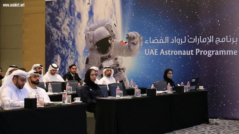  ورشة عمل بمركز محمد بن راشد للفضاء  لمرشّحي الهيئات الحكومية لبرنامج الإمارات لروّاد الفضاء