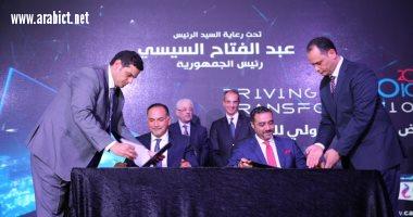 وزير الاتصالات يشهد توقيع بروتوكول تعاون بين واحات السيليكون وفودافون مصر 