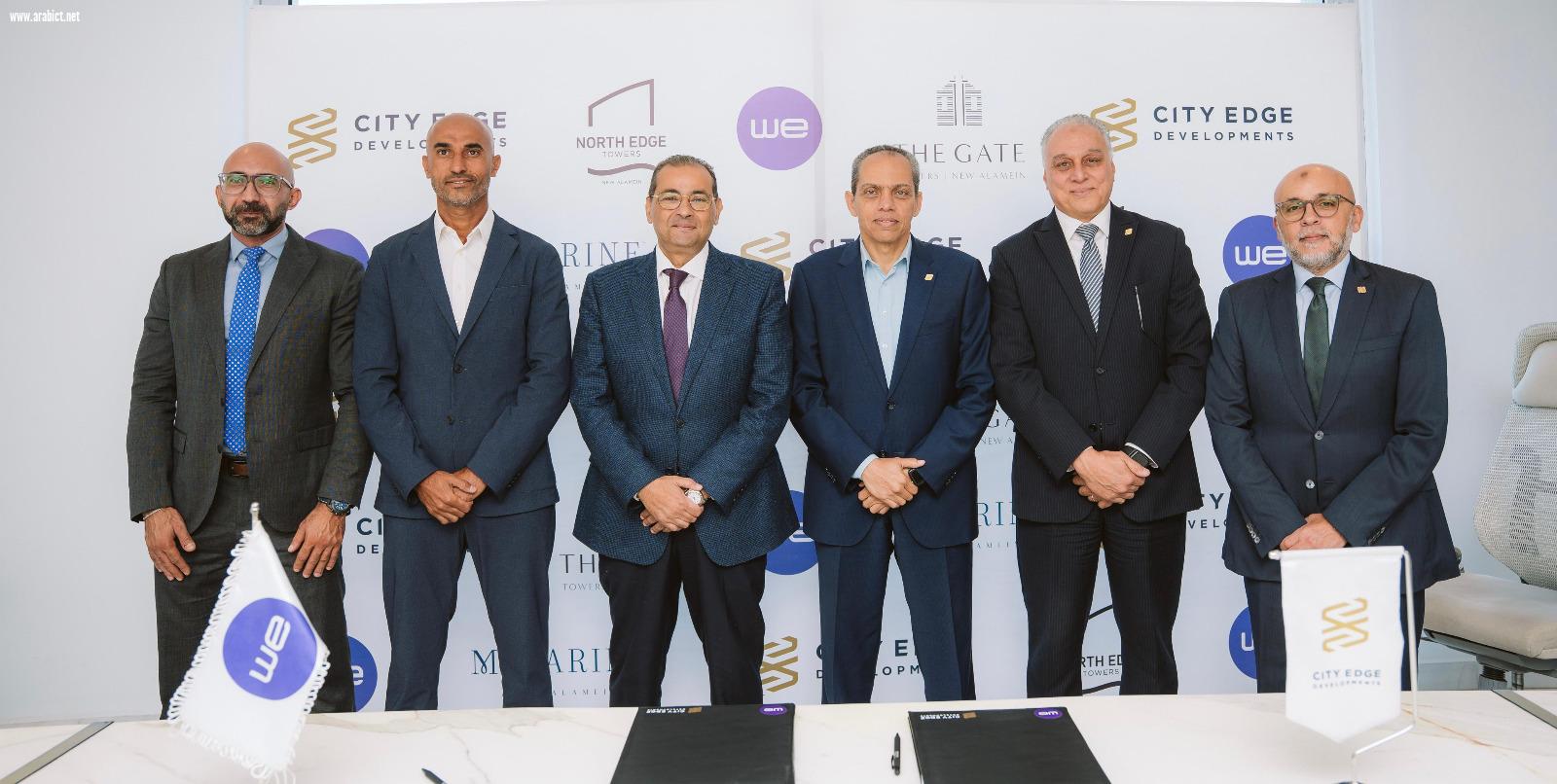   WE توقّع اتفاقية مع سيتي إيدج لتقديم حلول الاتصالات المتكاملة