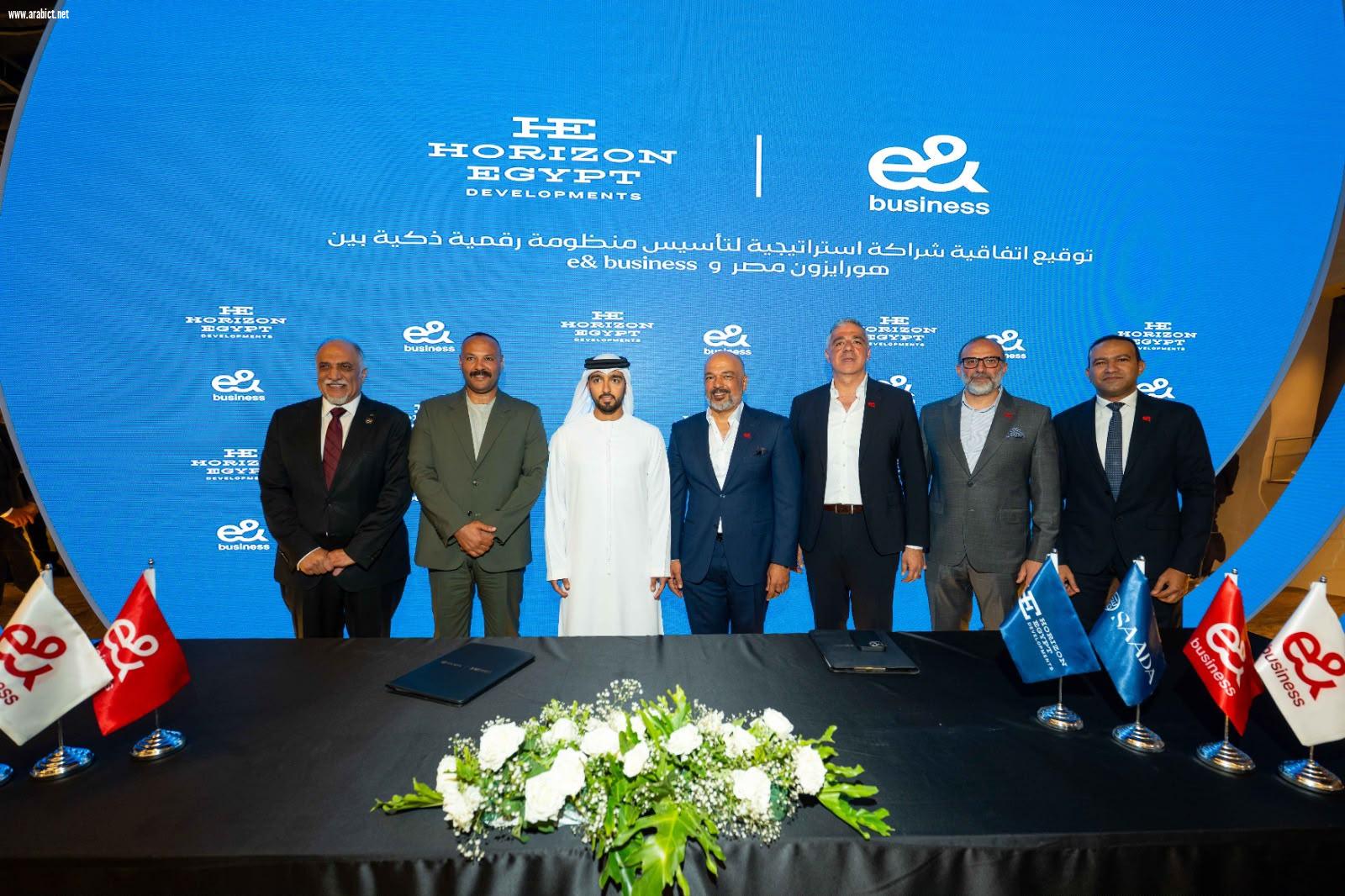 e& Business وهورايزون مصر توقعان شراكة استراتيجية لتأسيس منظومة رقمية ذكية في مشروع سعادة القاهرة الجديدة