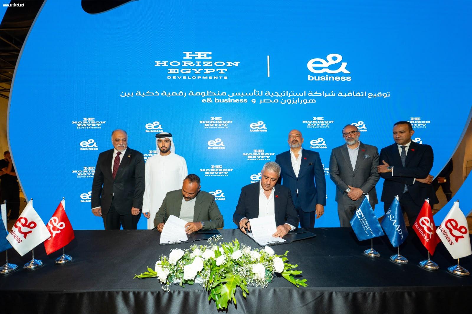 e& Business وهورايزون مصر توقعان شراكة استراتيجية لتأسيس منظومة رقمية ذكية في مشروع سعادة القاهرة الجديدة