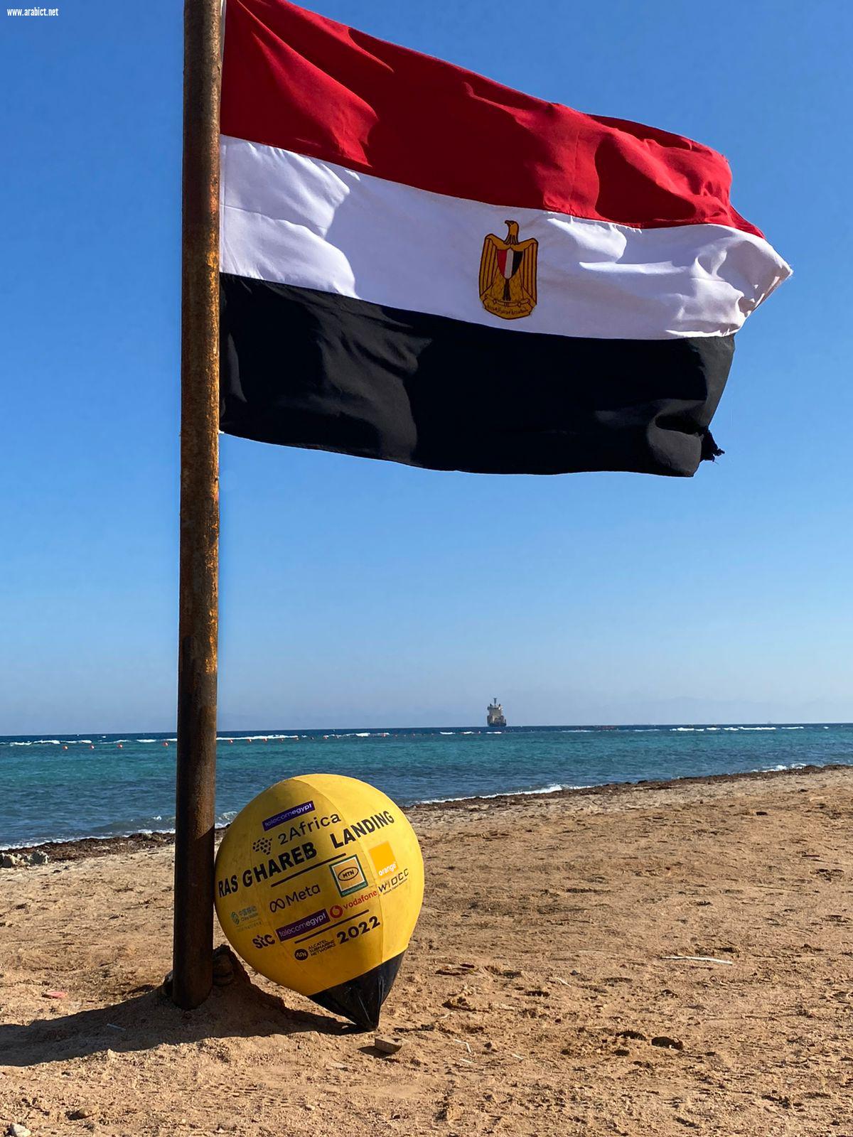  المصرية للاتصالات تعلن نجاح الإنزال الأول للكابل البحري 2Africa