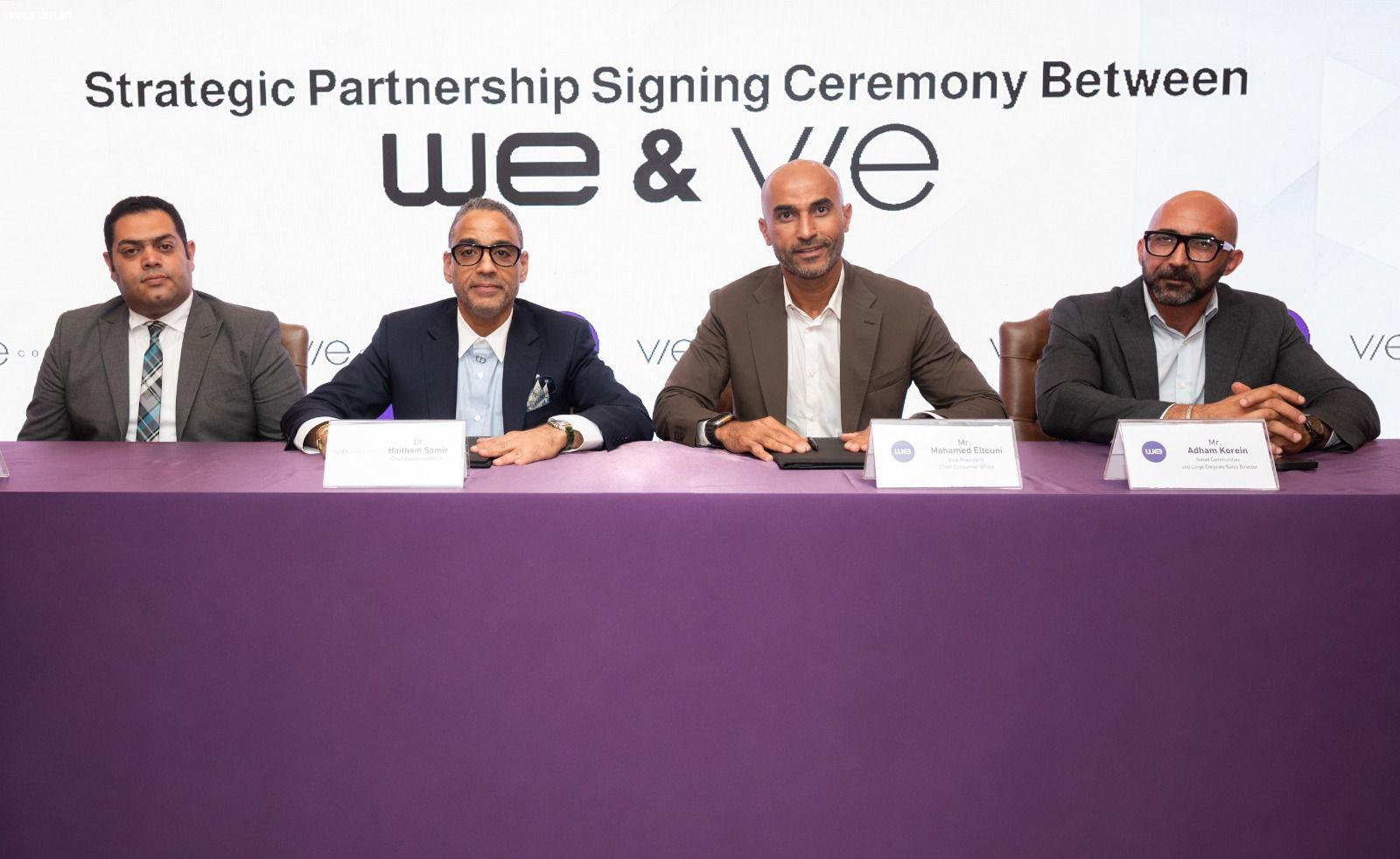المصرية للاتصالات تتولى تطوير البنية التحتية الرقمية لشركة 