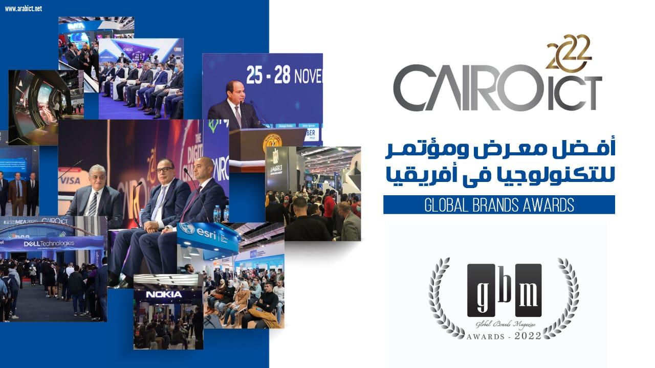 معرض Cairo ICT يحصل علي جائزة  Global Brands العالمية كأفضل معرض ومؤتمر للتكنولوجيا في إفريقيا لهذا العام