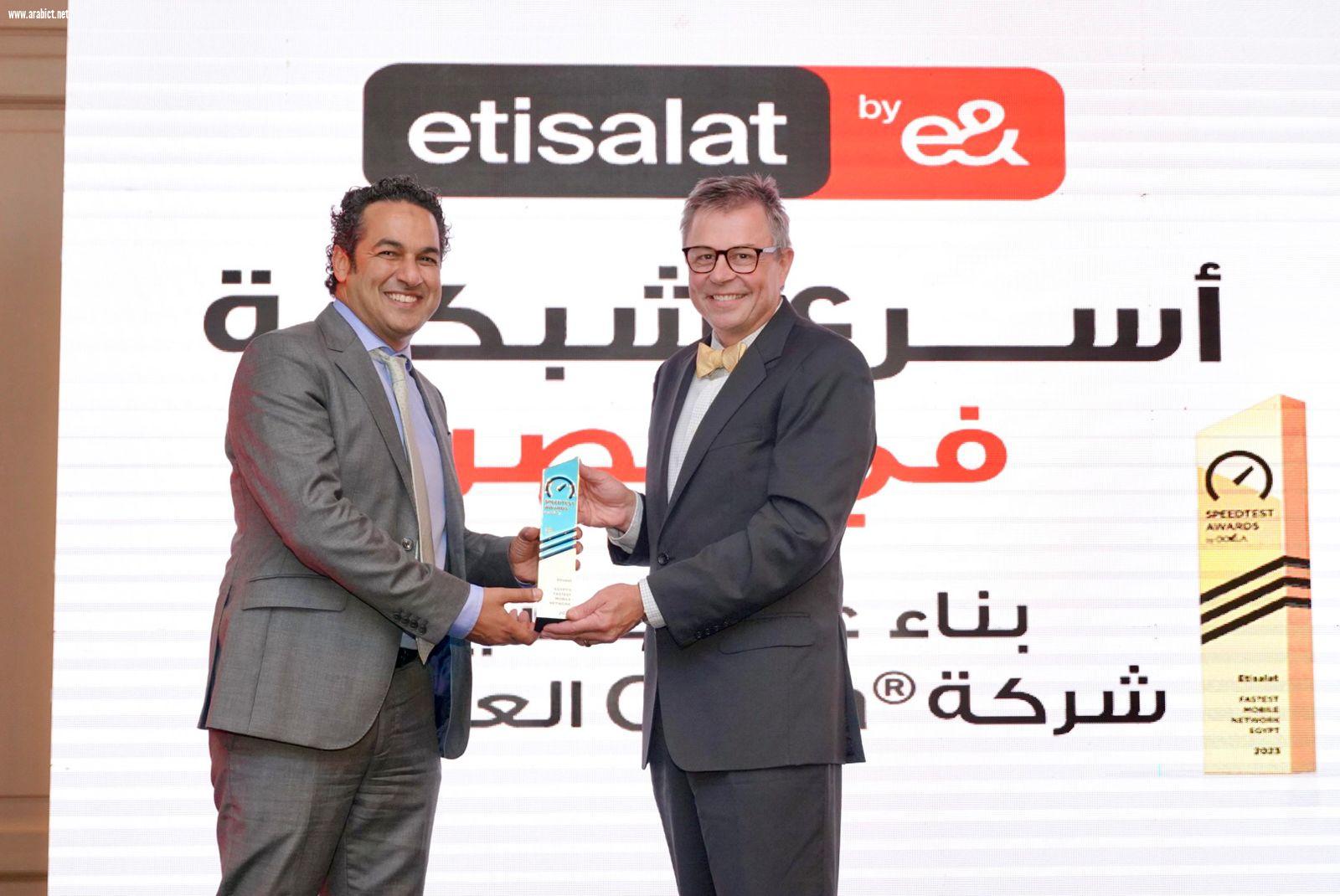 تتويجاً لجهودها لمواكبة التطور التكنولوجي   اتصالات من &e في مصر تفوز بجائزة أسرع شبكة في الدولة   