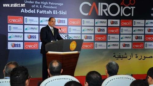 السيسى يفتتح غدًا الدورة الـ 23 لمعرض cairo ict