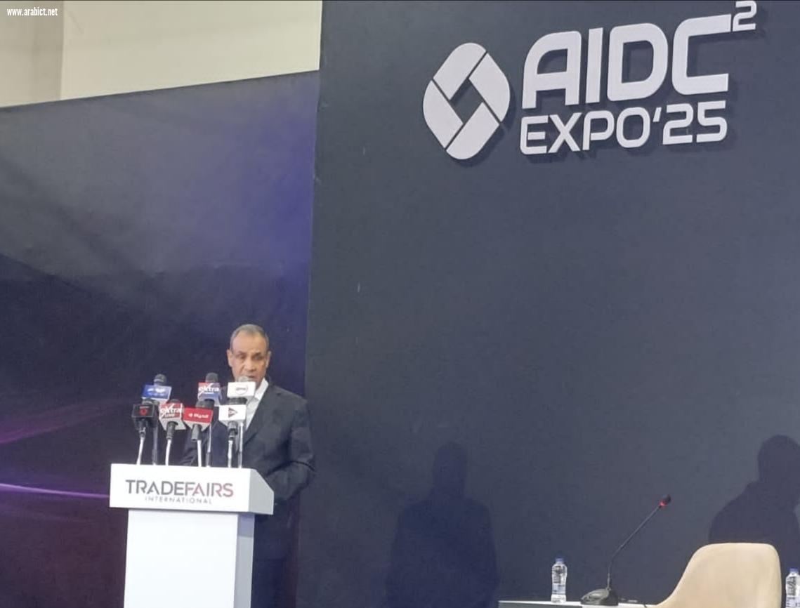  وزير الخارجية يفتتح النسخة الثانية لمعرض ومؤتمر الذكاء الاصطناعي ومراكز البيانات والحوسبة السحابية AIDC