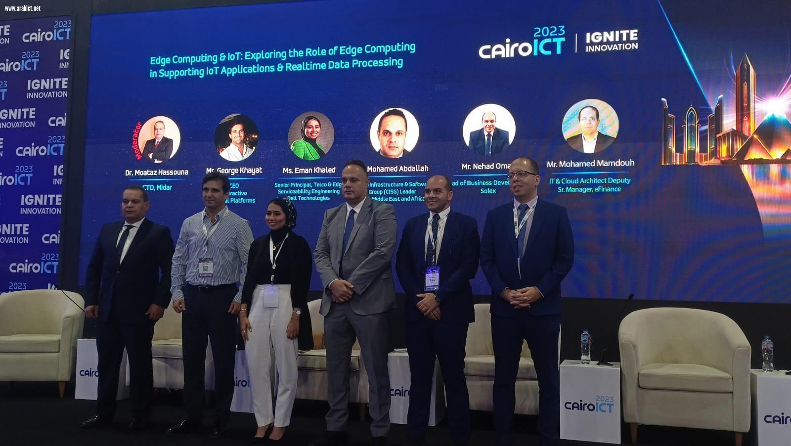 جلسة بمعرض  Cairo ICT توضح أهمية التكامل بين تقنيات إنترنت الأشياء والحوسبة الطرفية لتحسين معالجة البيانات وكفاءة تخزينها