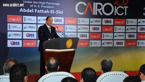 السيسى يفتتح غدًا الدورة الـ 23 لمعرض cairo ict