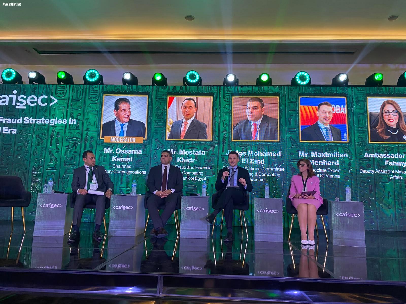 خبراء بمؤتمر CAISEC 2026 : الاحتيال الإلكتروني أصبح تهديدًا استراتيجيًا للأمن الاقتصادي والقومي.. والتعاون الدولي ضرورة لمواجهته