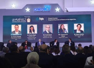 ندوة فى Cairo ICT تناقش وسائل تسهيل  الوصول إلى التمويل في عصر التحول الرقمي