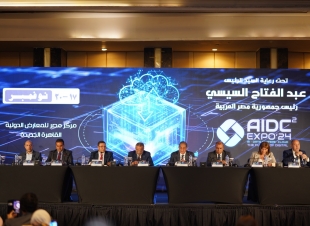 تحت رعاية الرئيس السيسي      معرض Cairo ICT يُطلق نسخته الثامنة والعشرين يوم 17 نوفمبر      