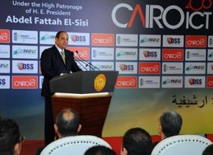 السيسى يفتتح غدًا الدورة الـ 23 لمعرض cairo ict